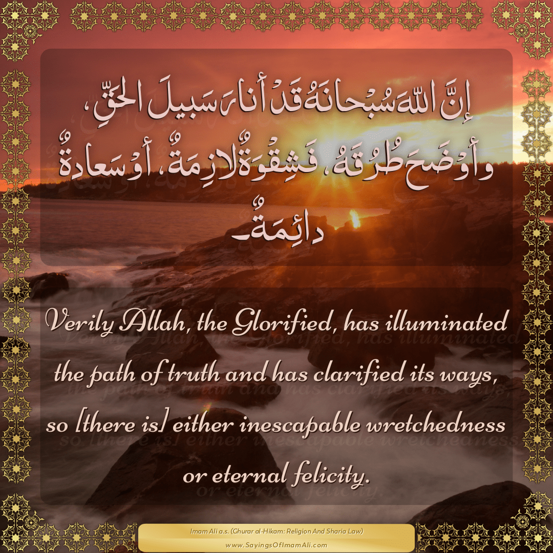 Verily Allah, the Glorified, has illuminated the path of truth and has...